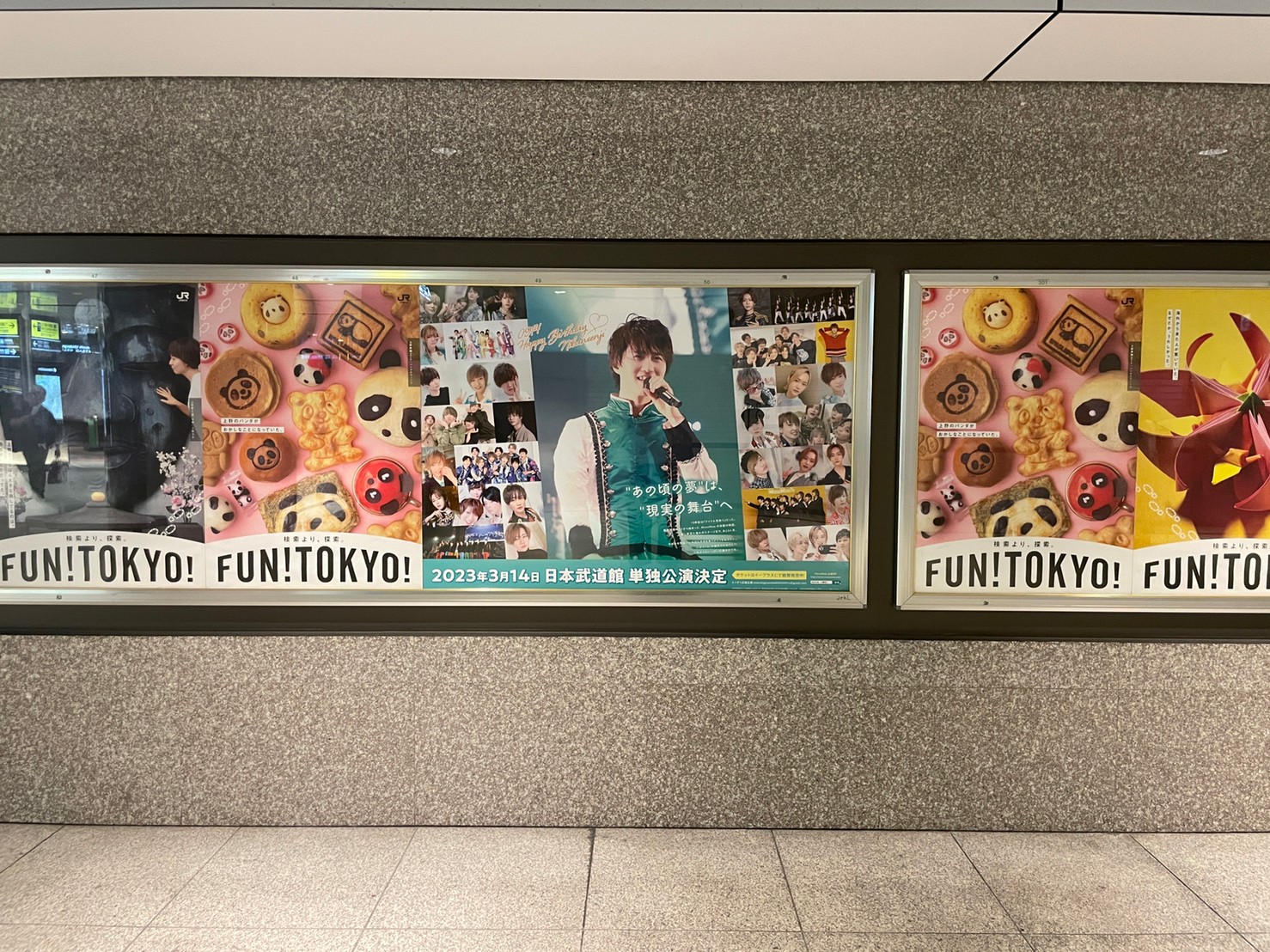 MeseMoa 二番煎じさん、誕生日をお祝いして東京駅で応援広告を実施